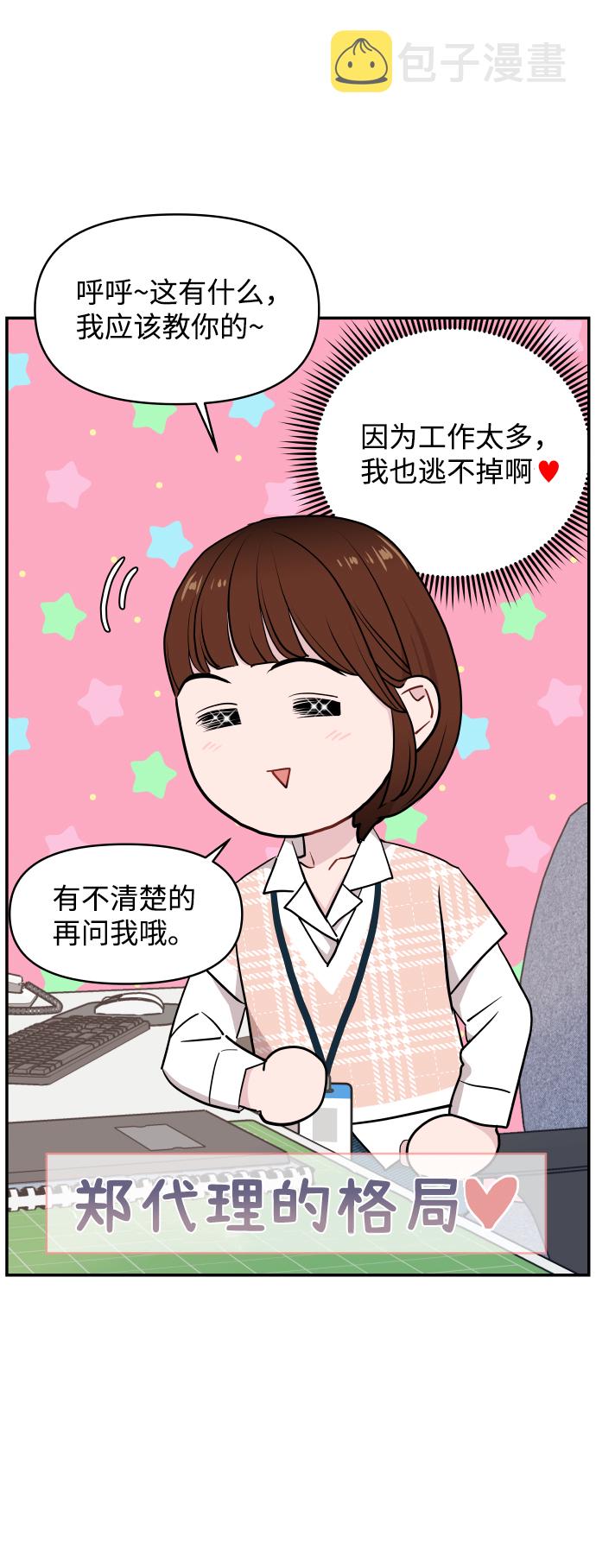 第28话63