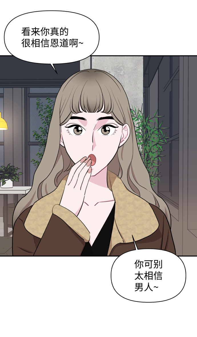 第48话19