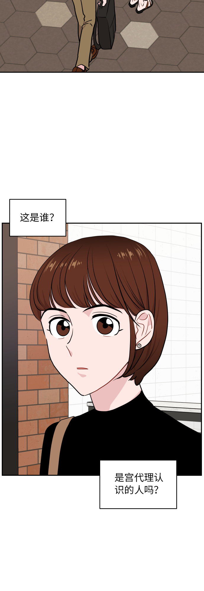 第18话58