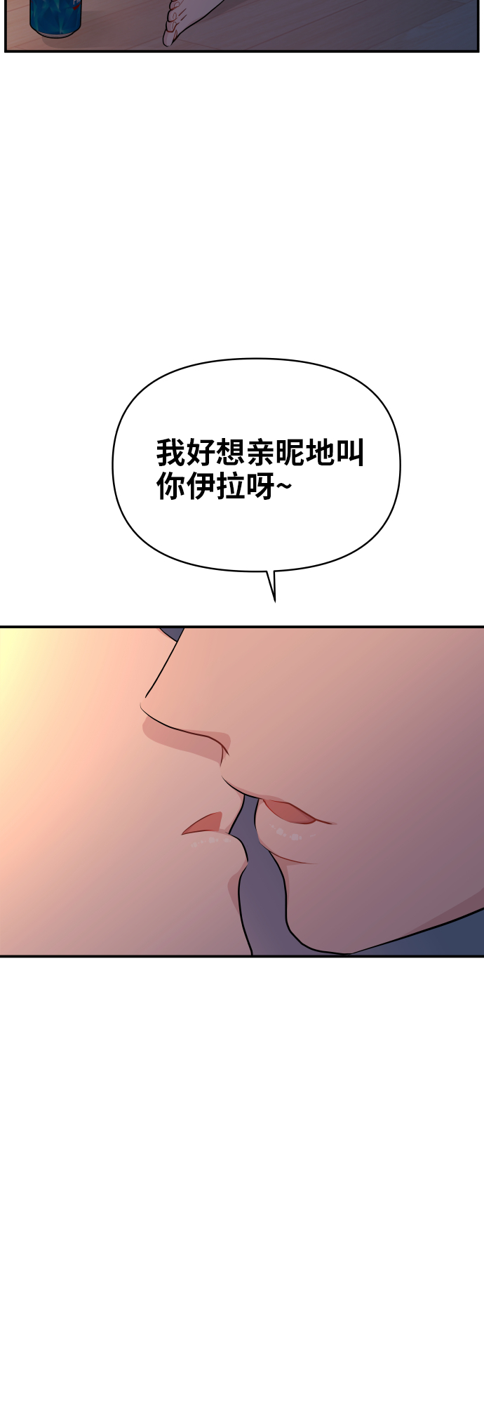 第25话1