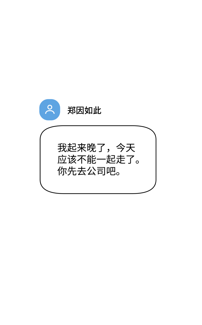 第33话14