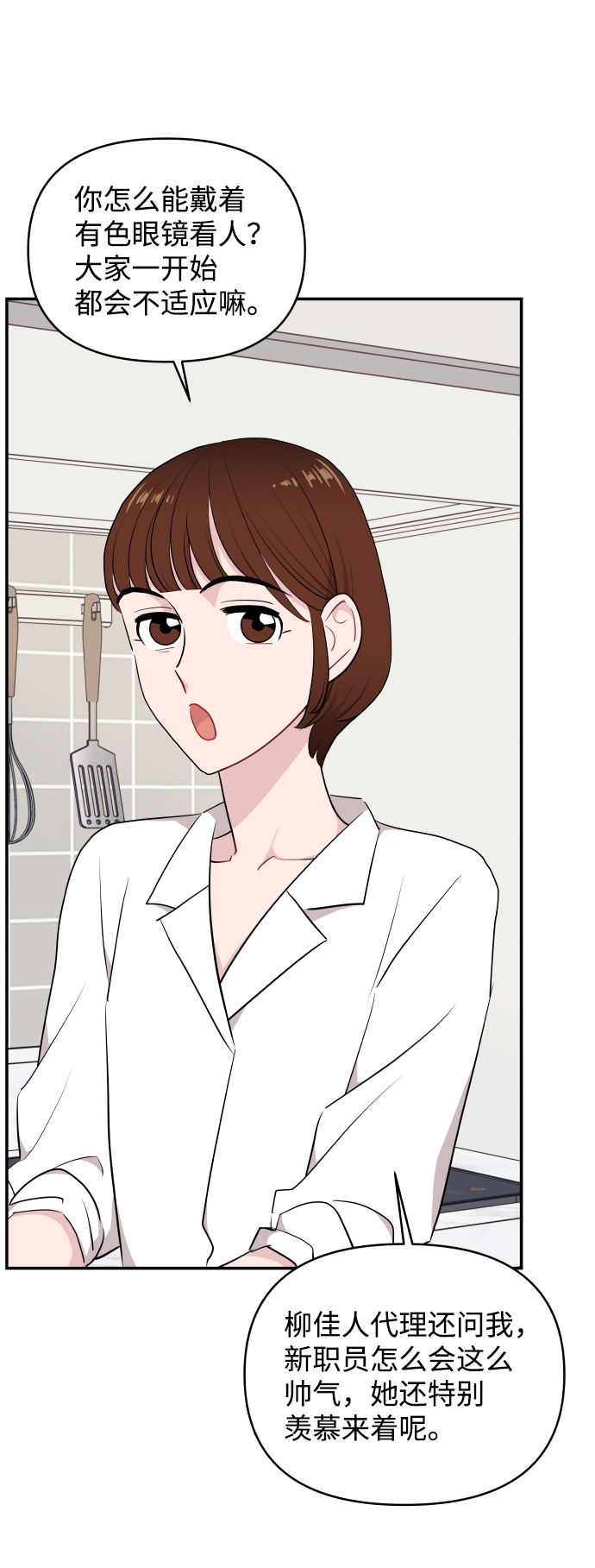 第28话40