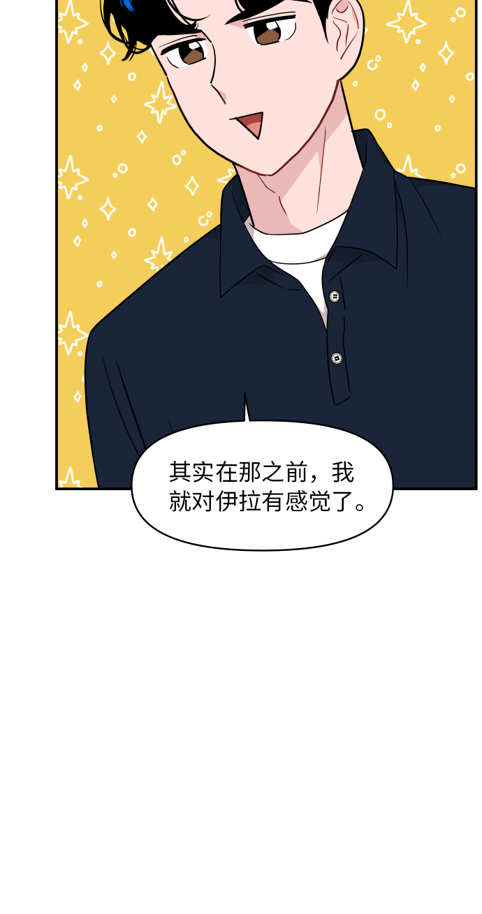 第22话56