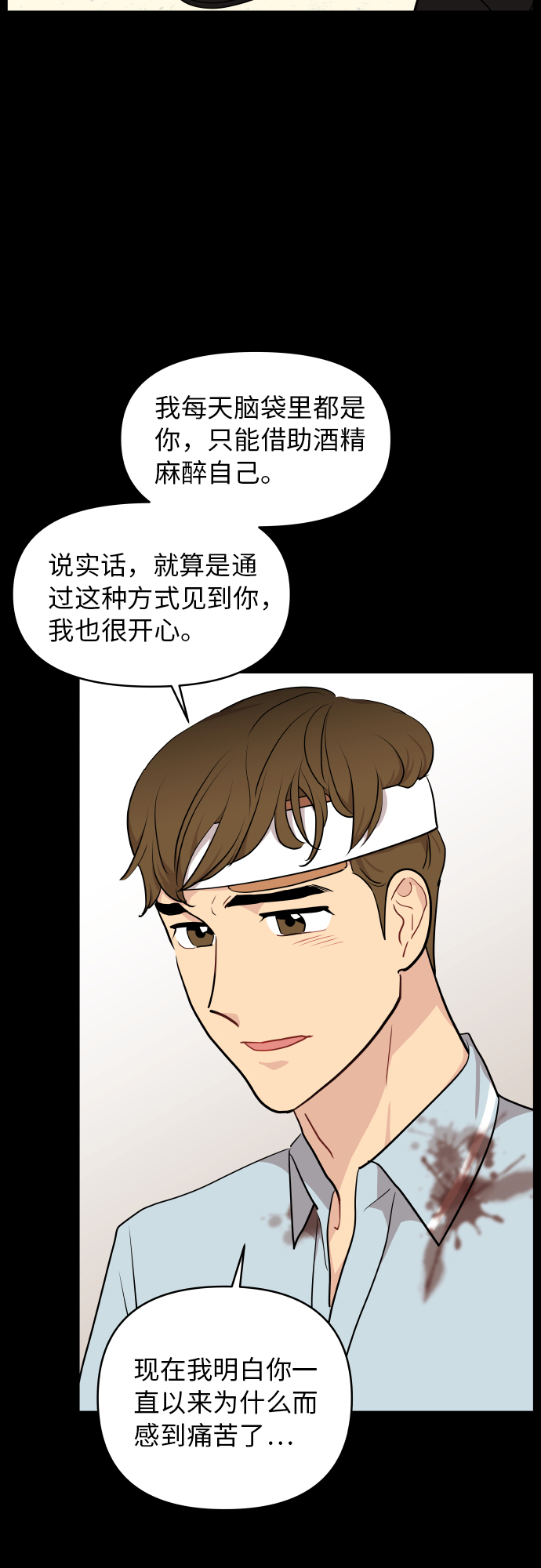 第21话53