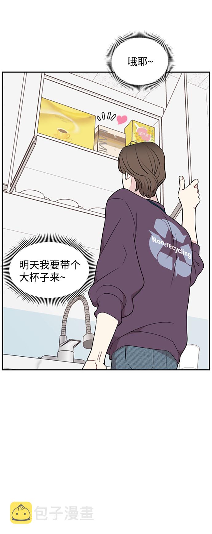 第29话22