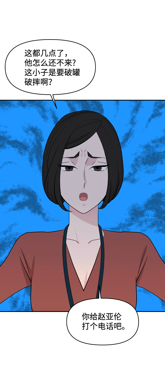 第50话69