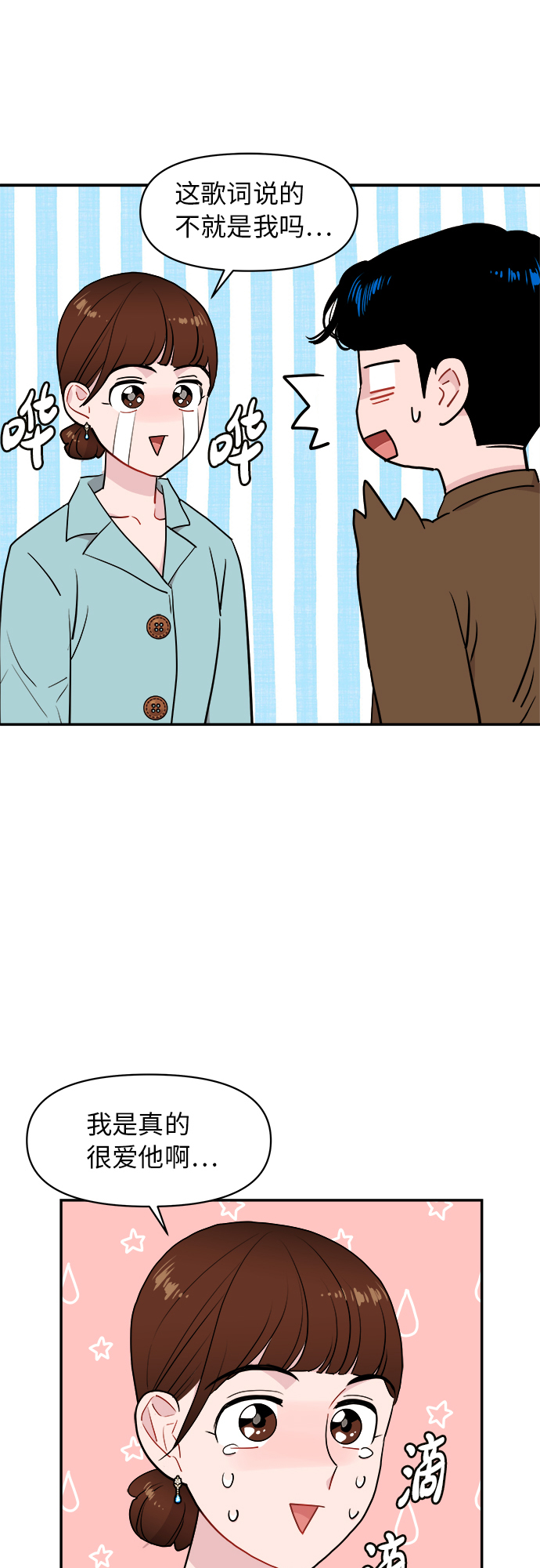 第13话9