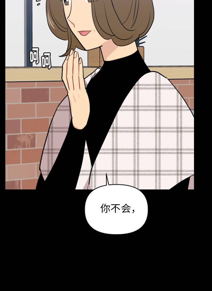 第12话23