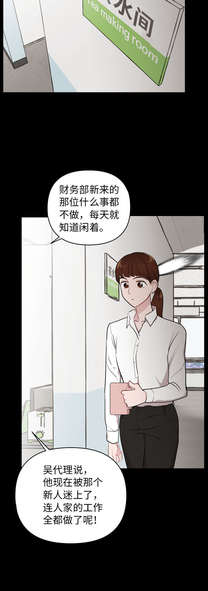 第4话37