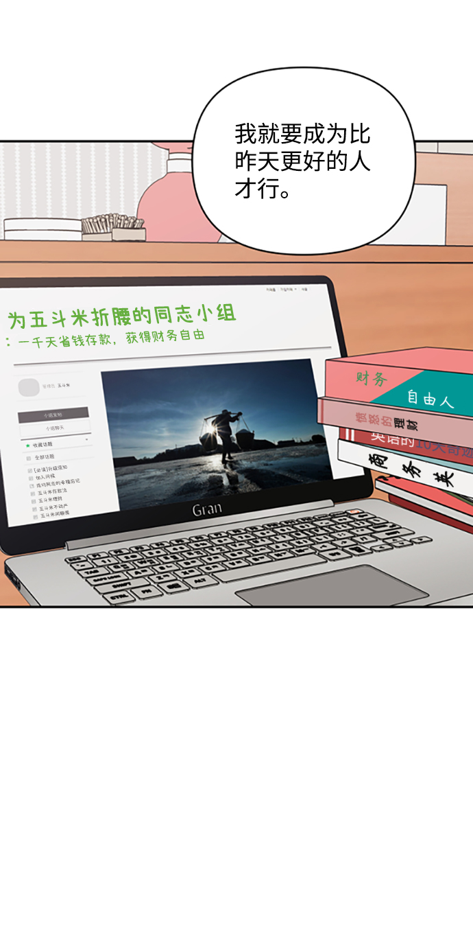 第29话72