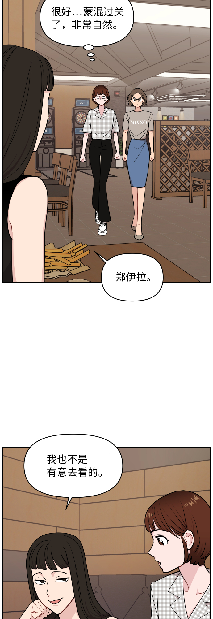 第22话39