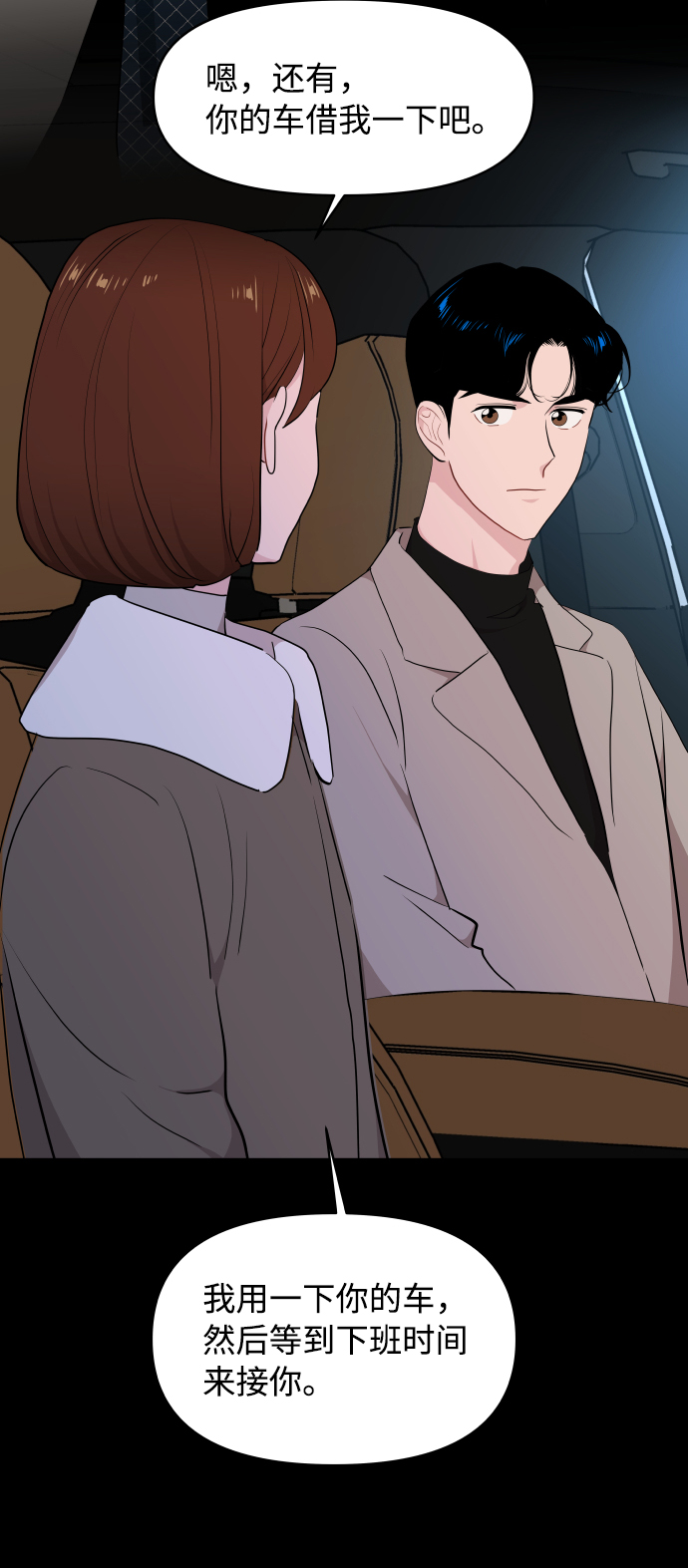 第45话45