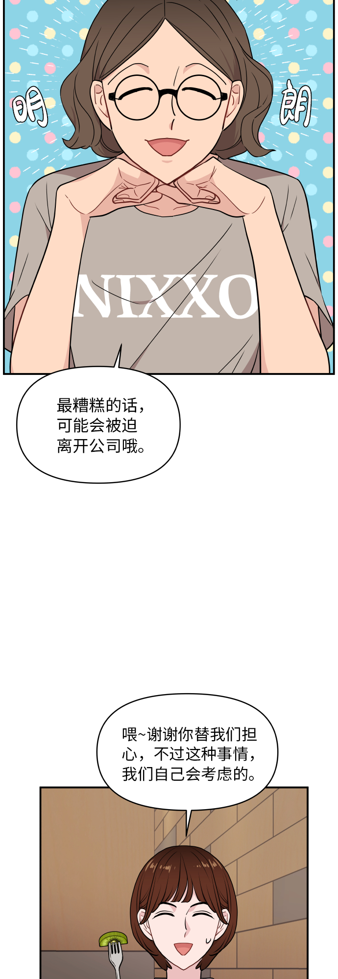 第22话58