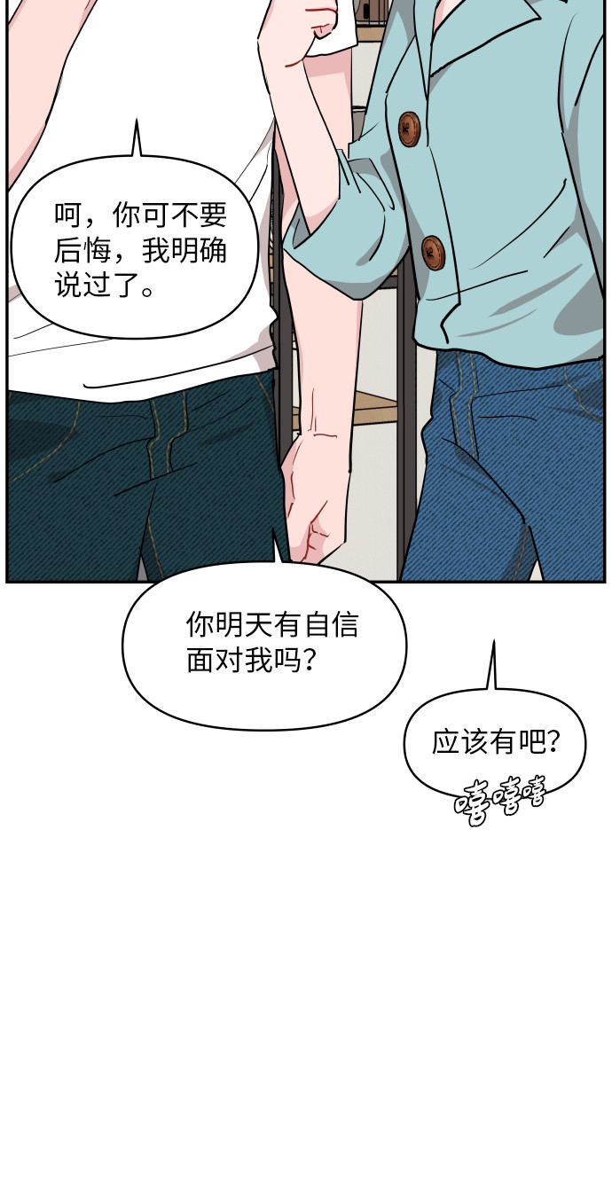 第14话24
