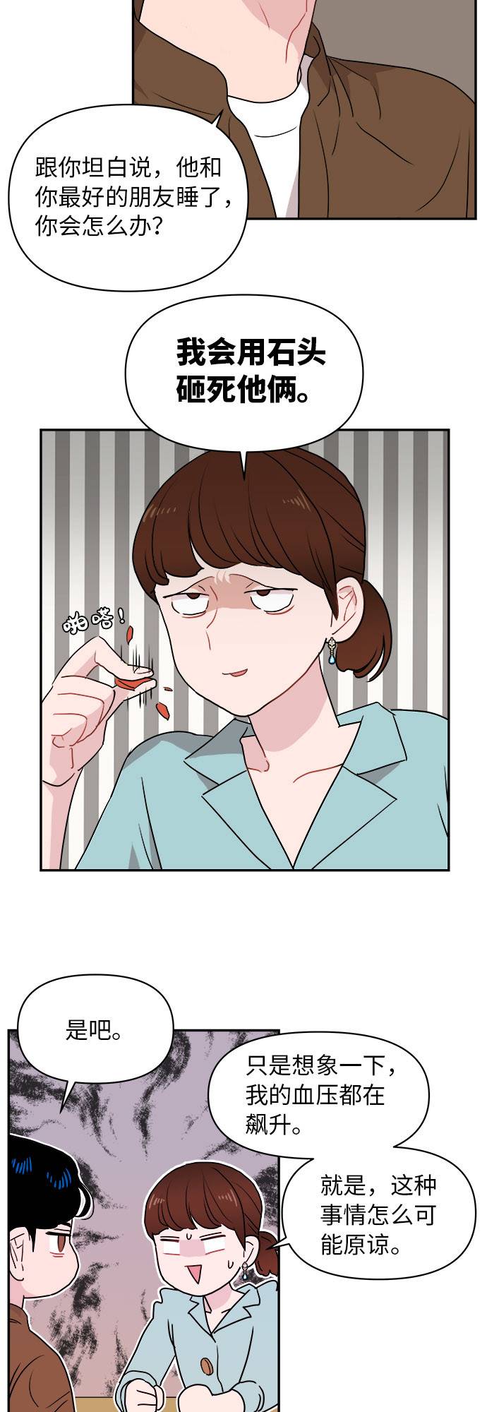 第1话38