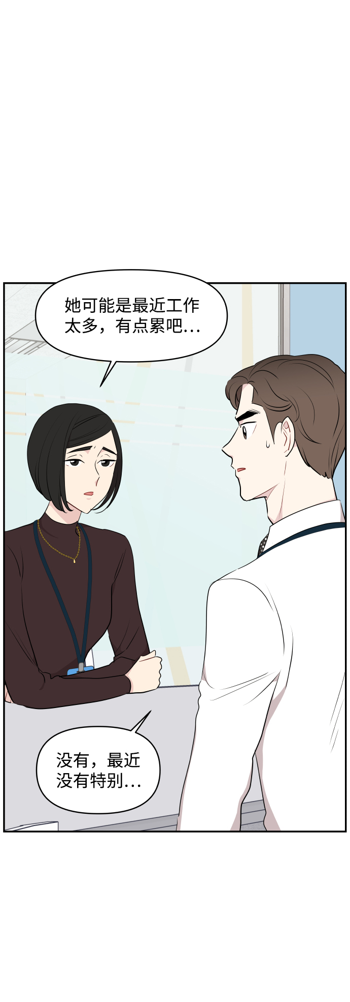 第38话15