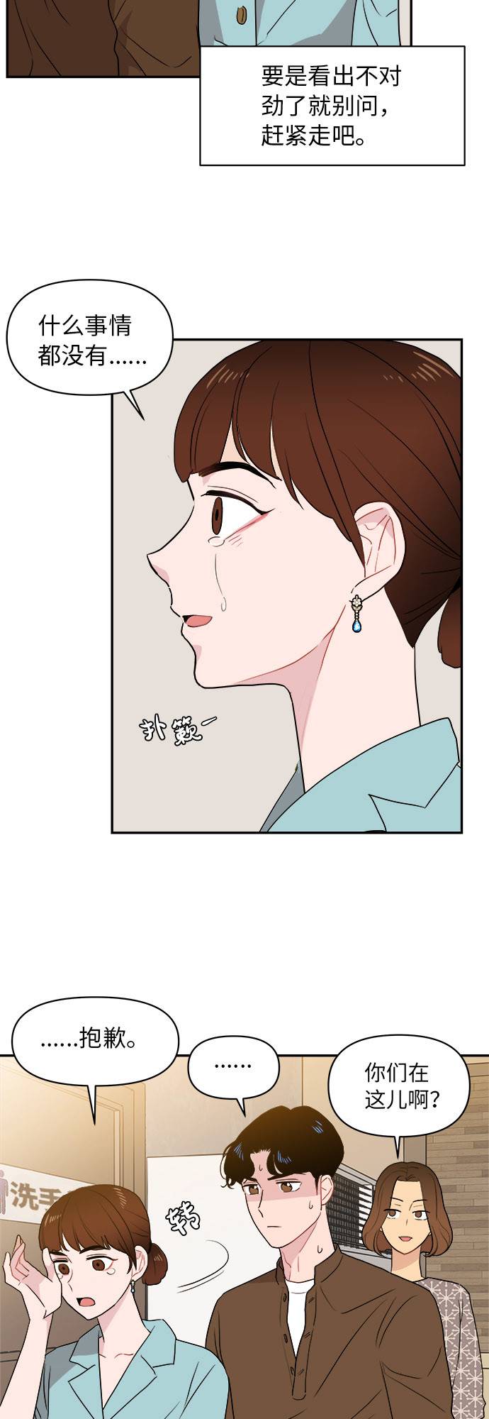 第1话18