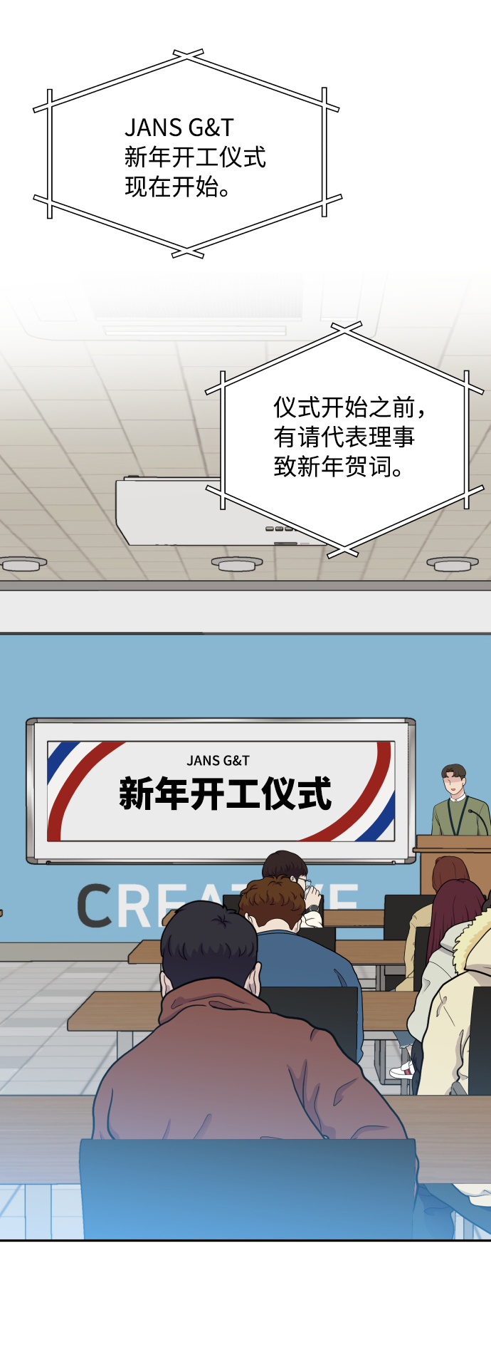 第44话2