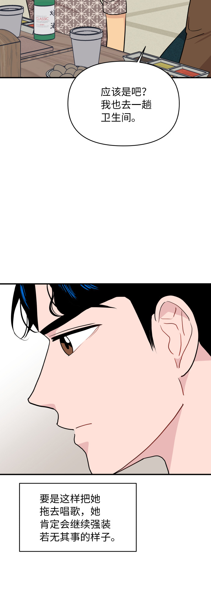 第16话63