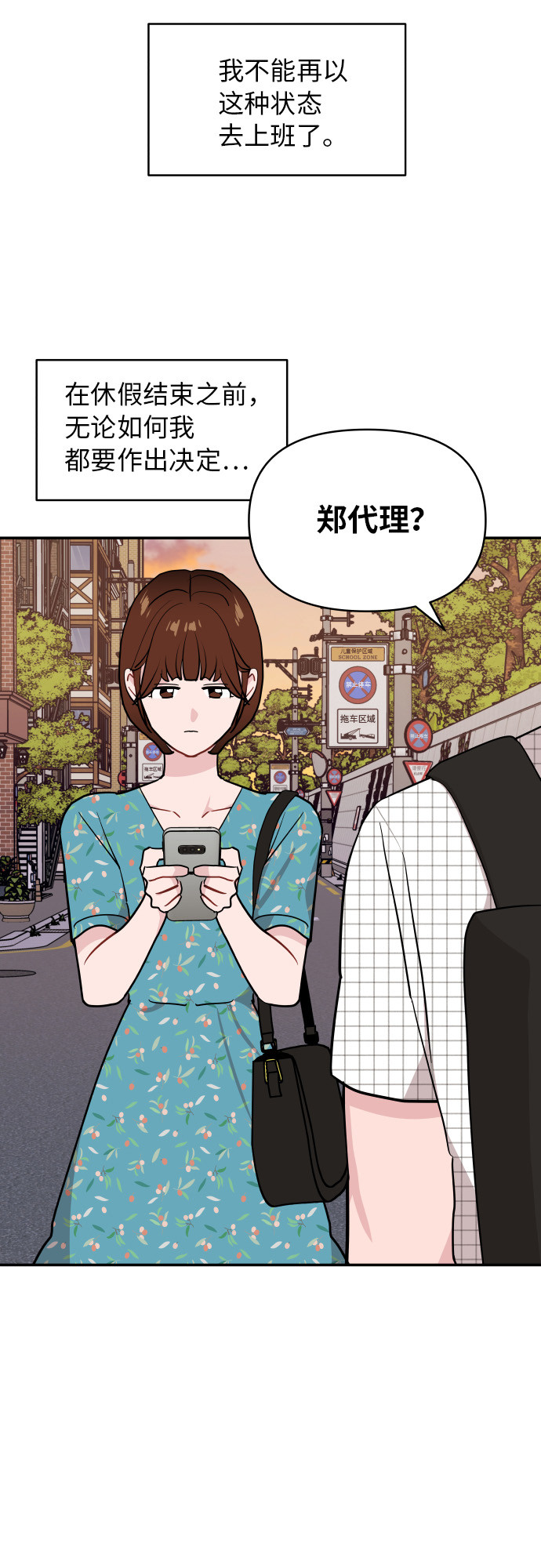 第15话38