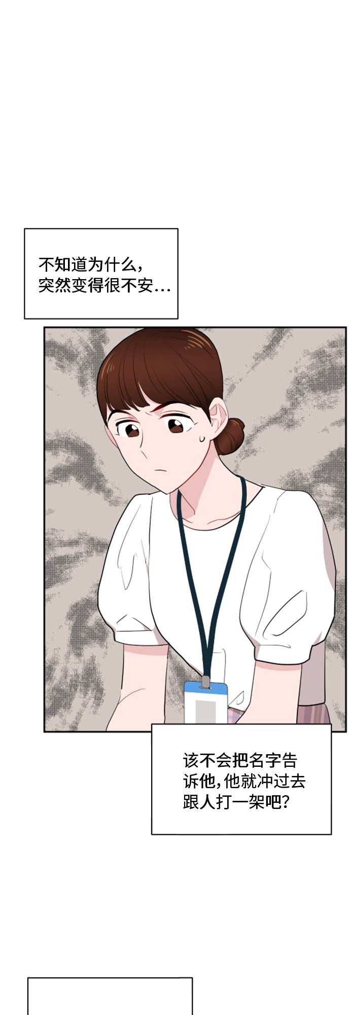 第6话40