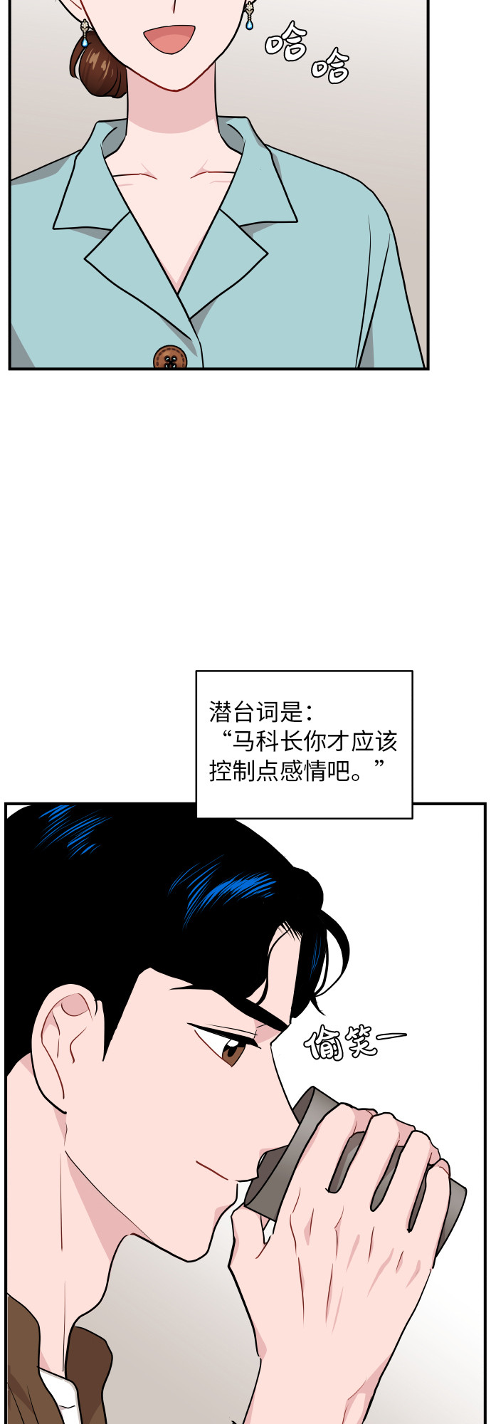 第16话57