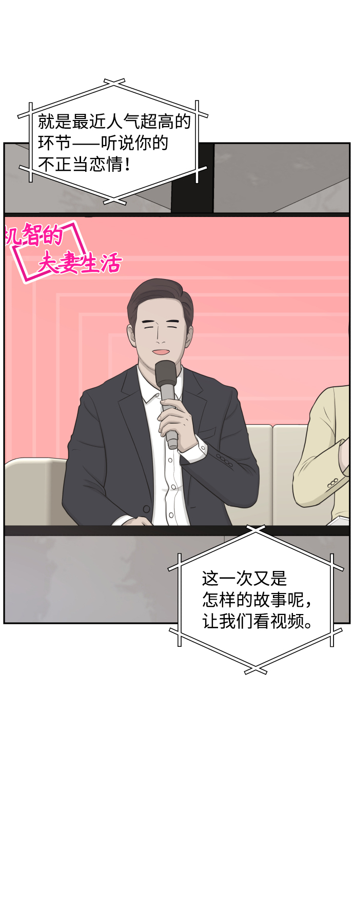 第44话16