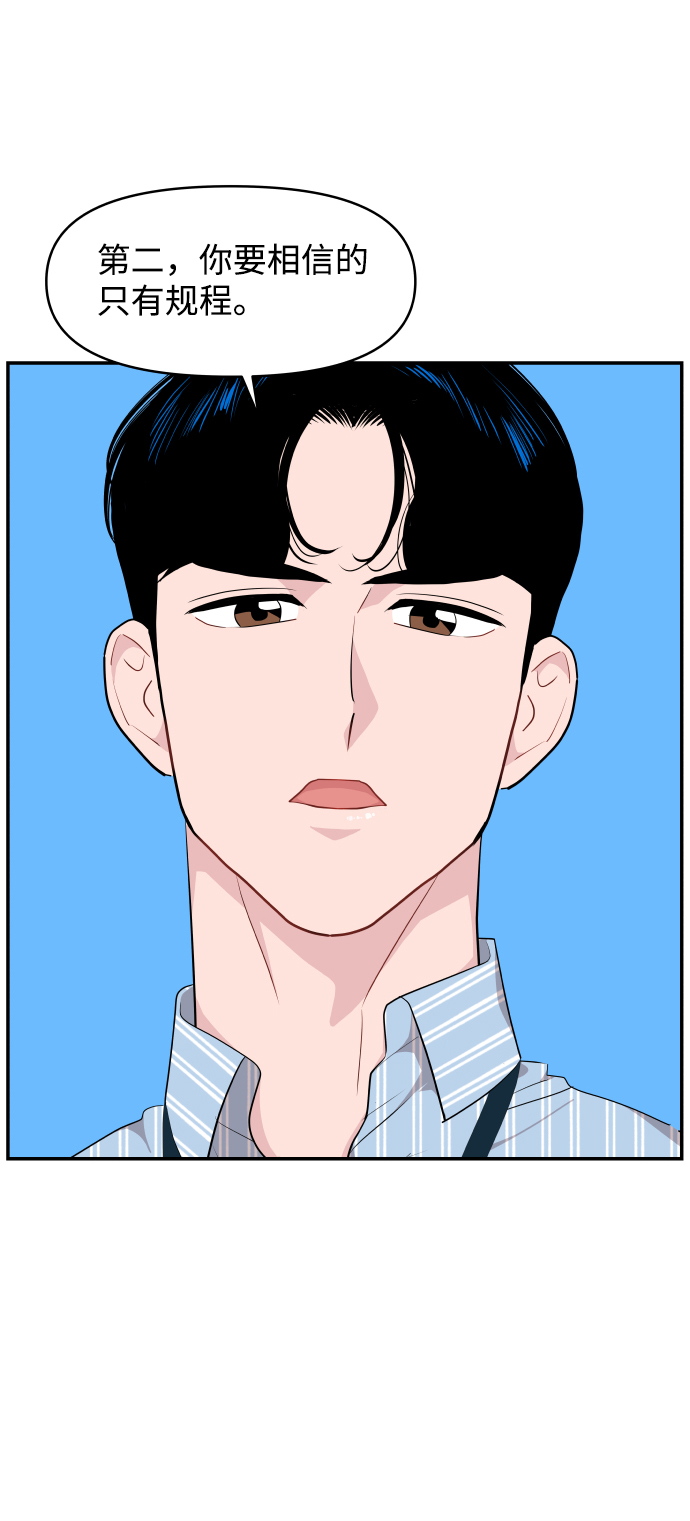 第30话4
