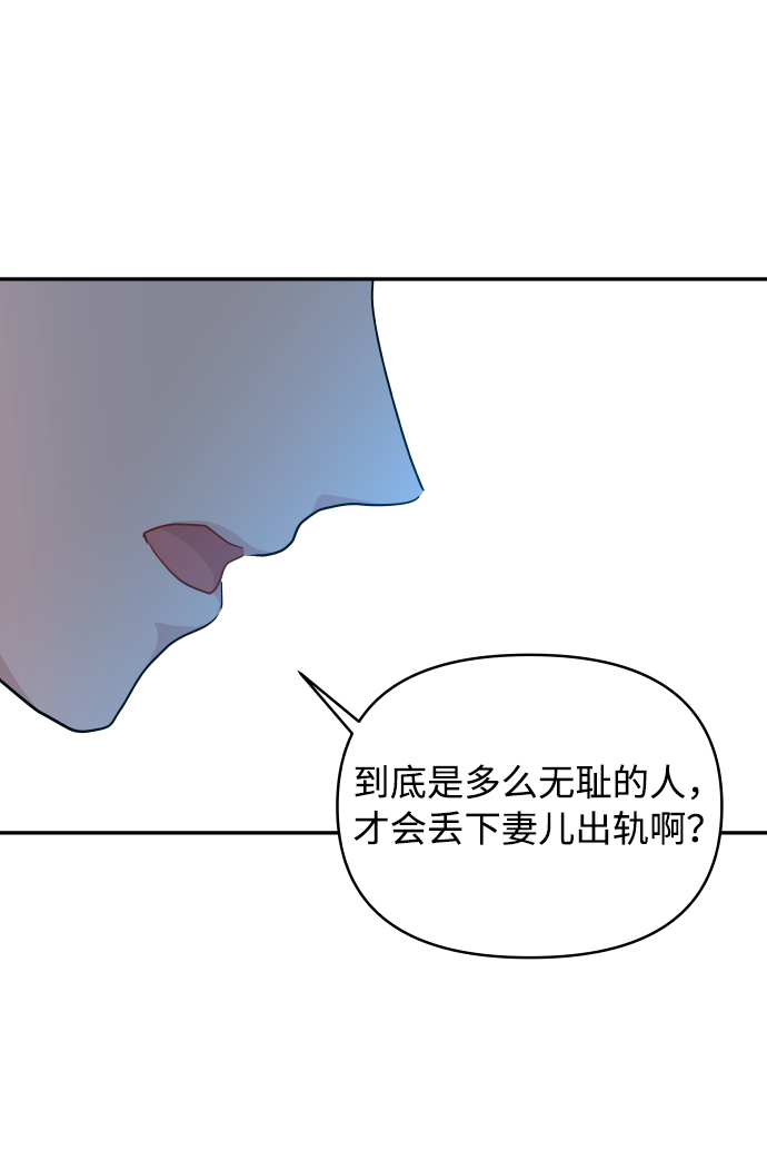 第44话24