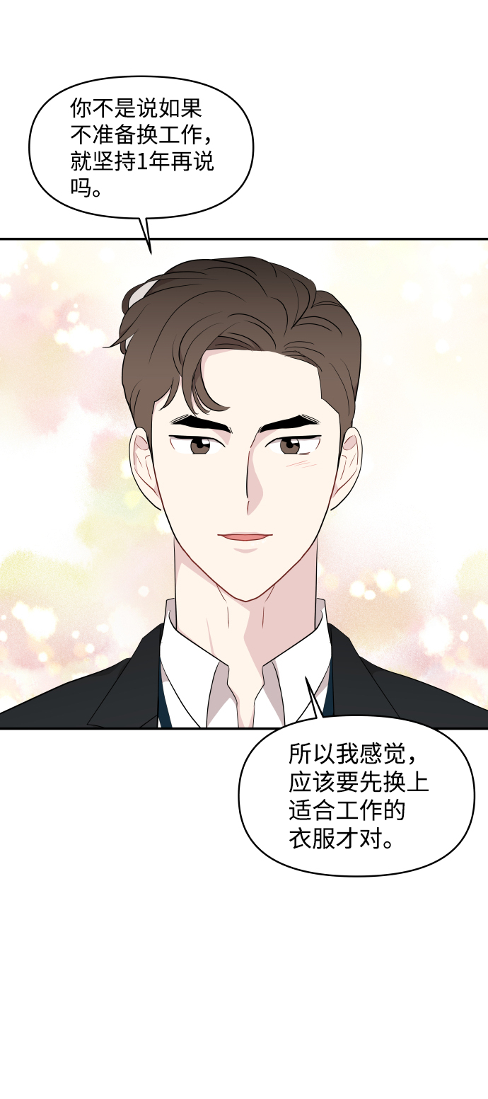第33话23