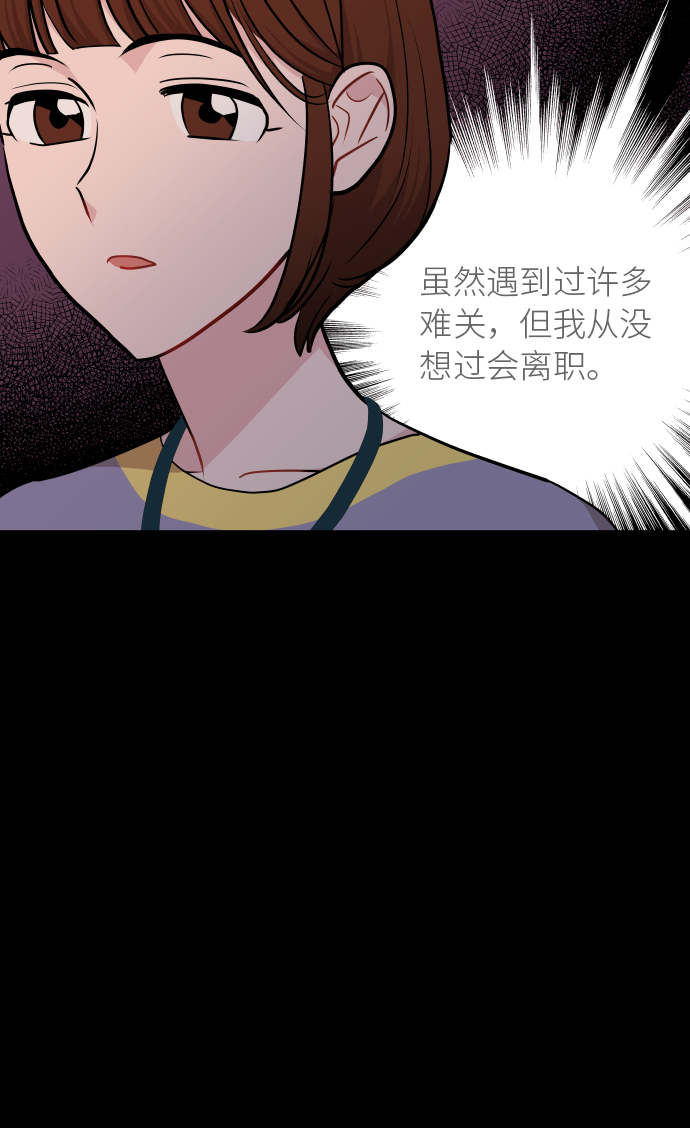 第24话4