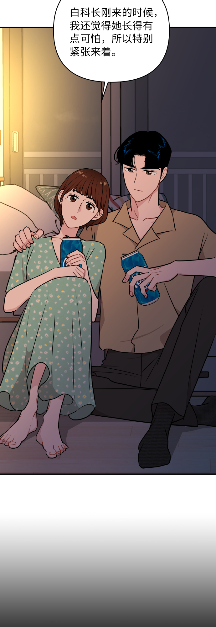 第24话44