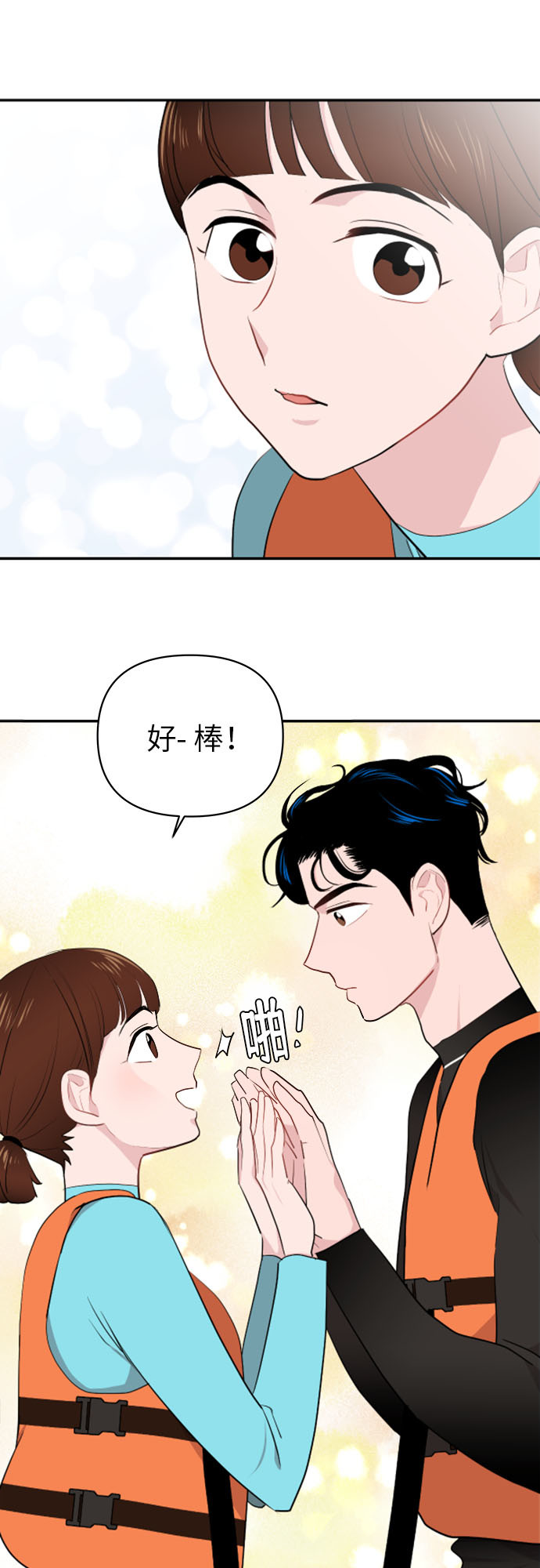 第4话26