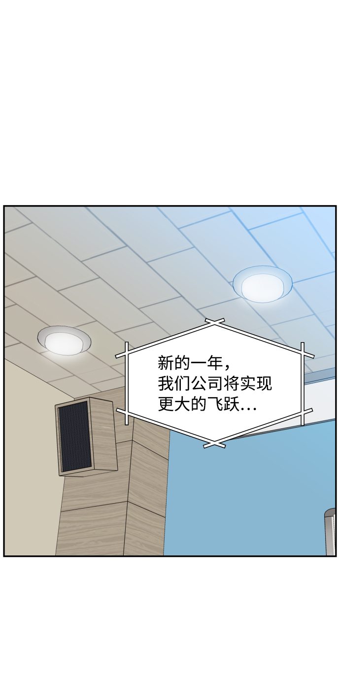 第44话3