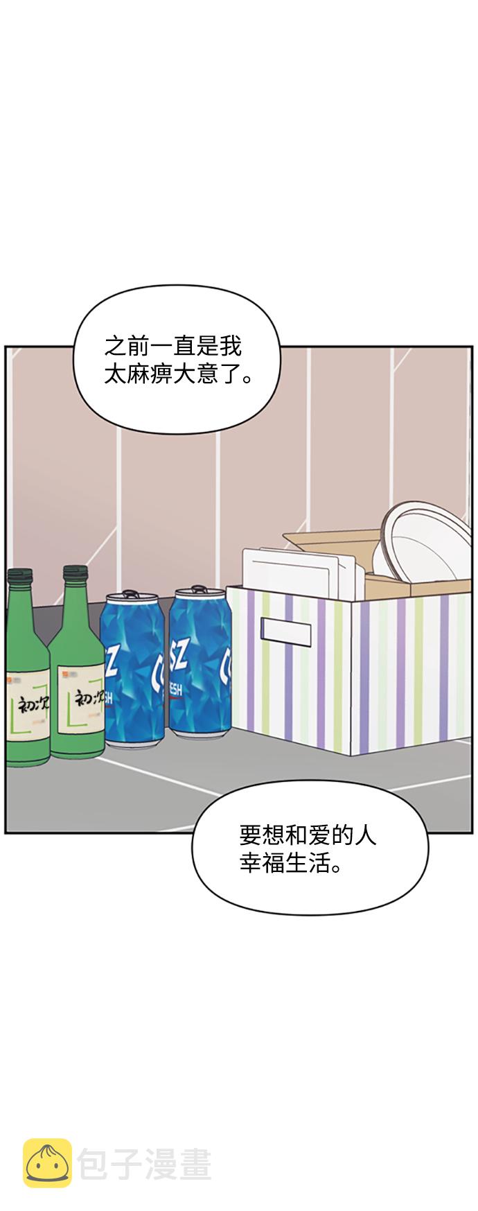 第29话71