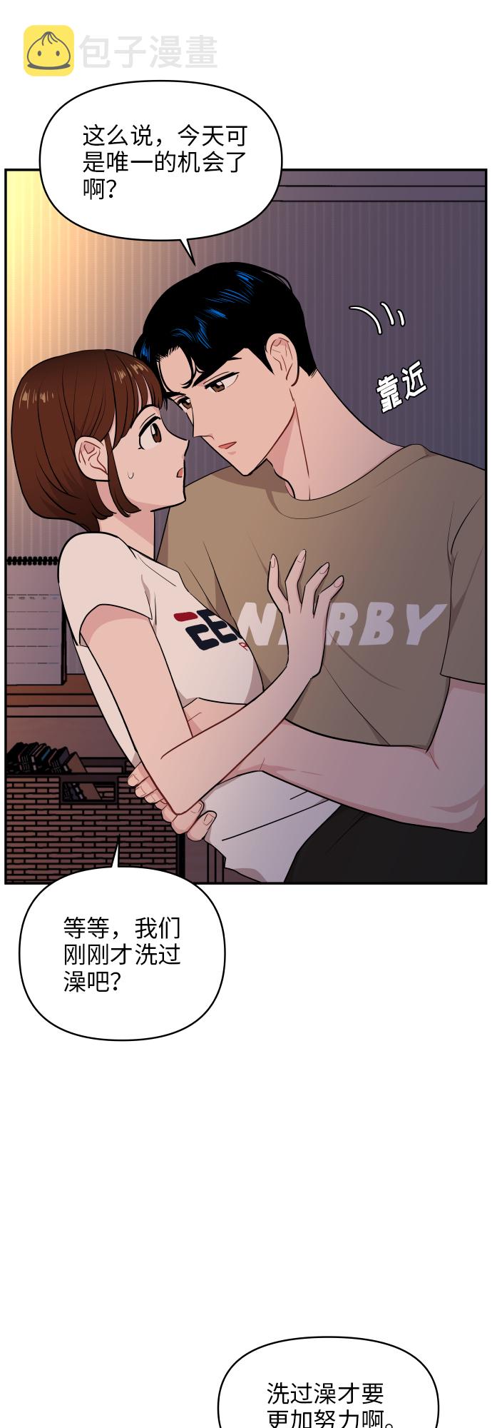 第25话39