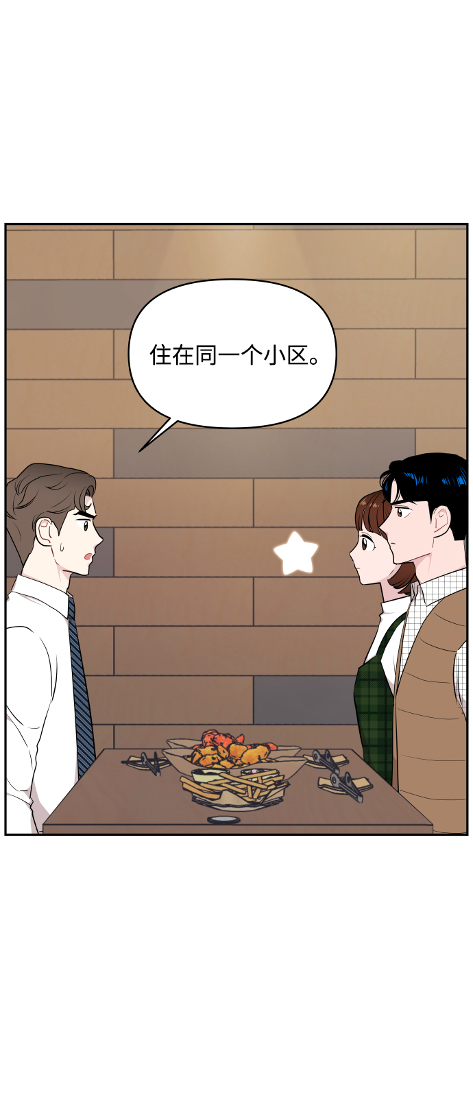 第45话4