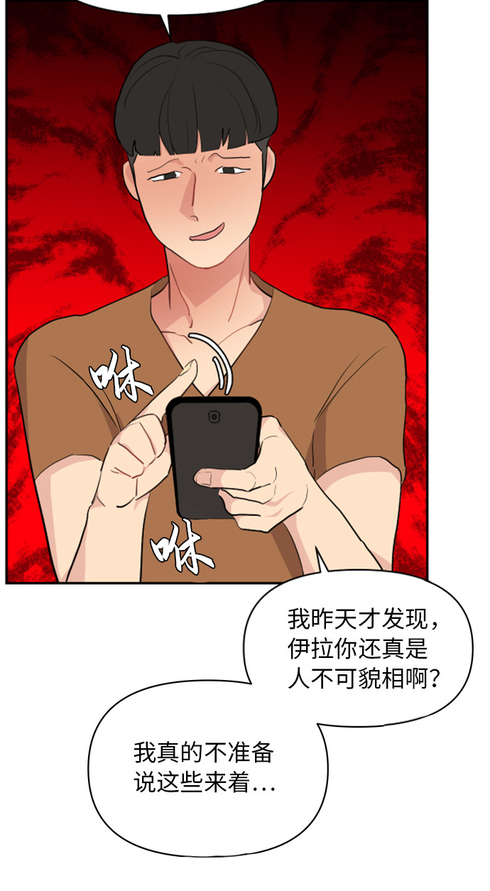 第4话42