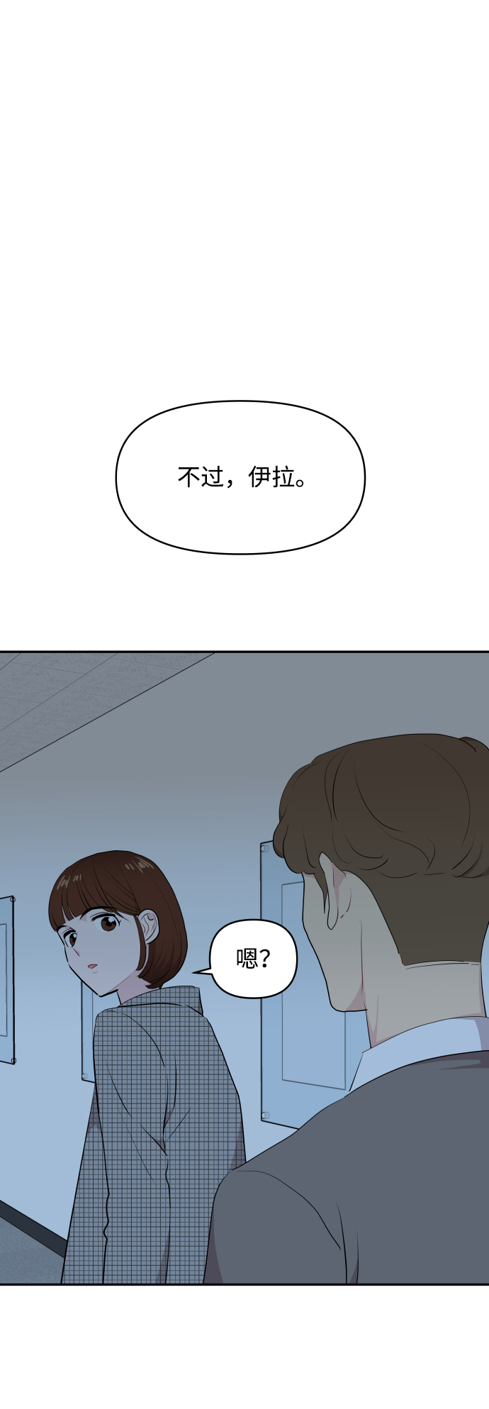 第40话0