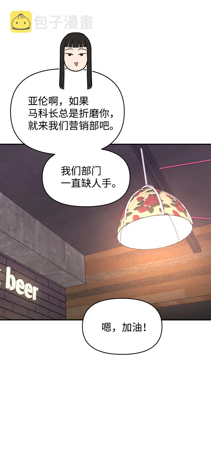 第47话57