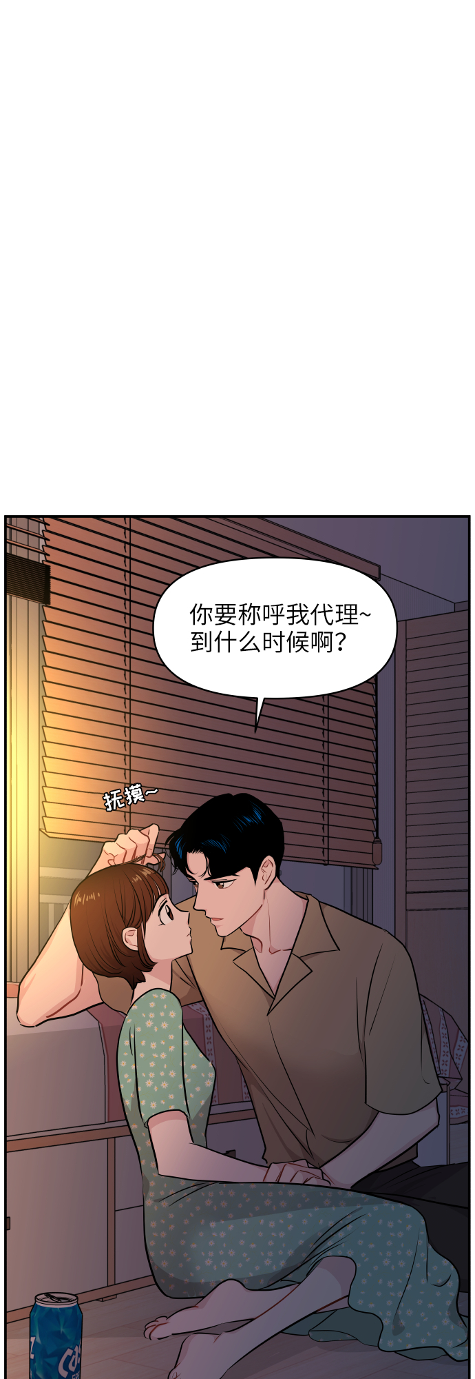 第25话0