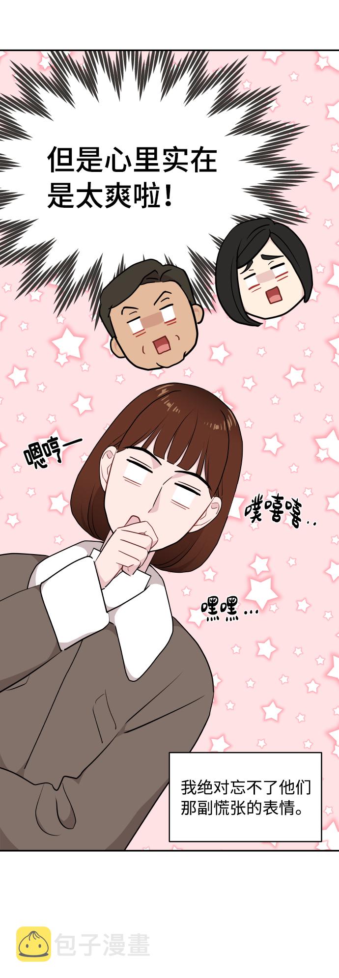 第44话43