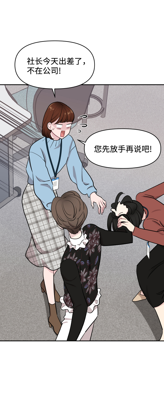 第51话9