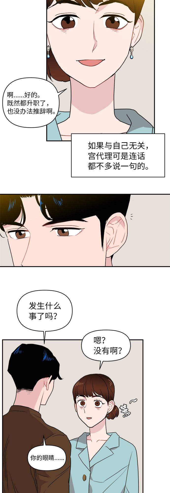第1话17
