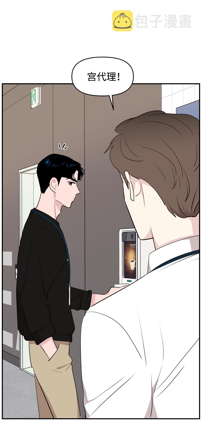 第35话48