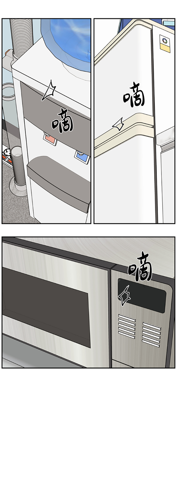 第29话26