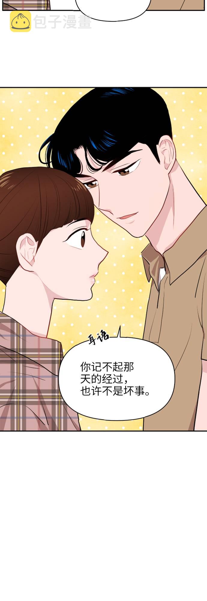 第5话29