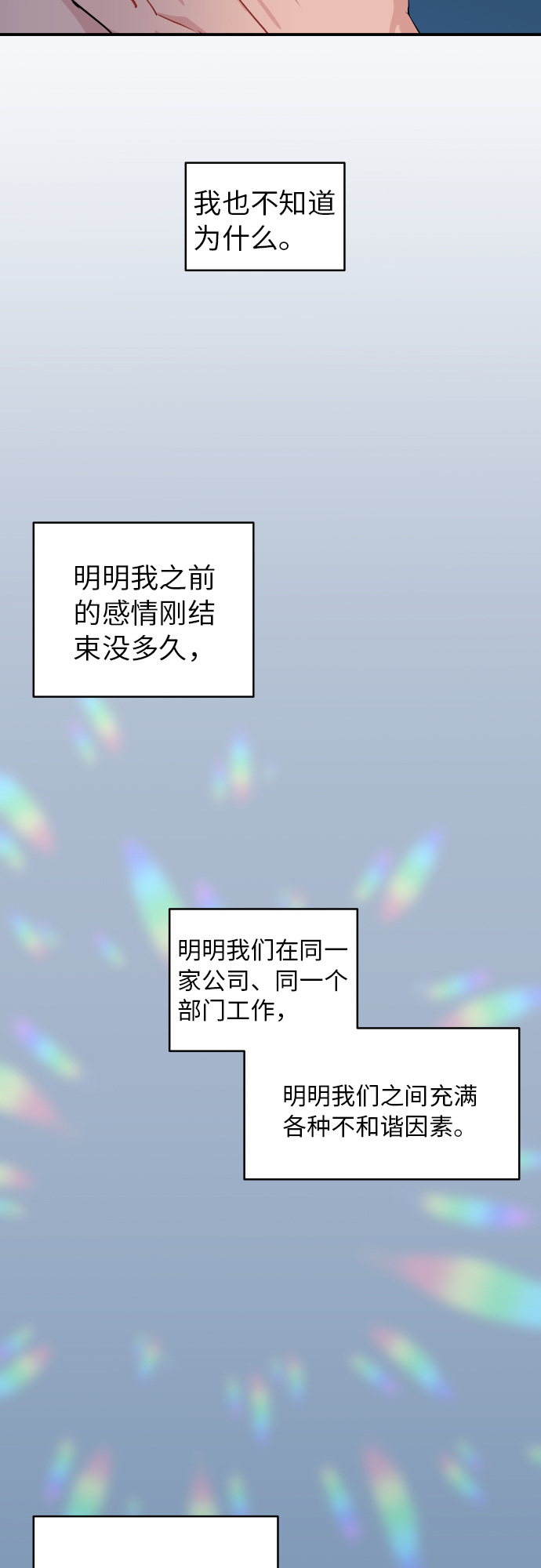 第17话41