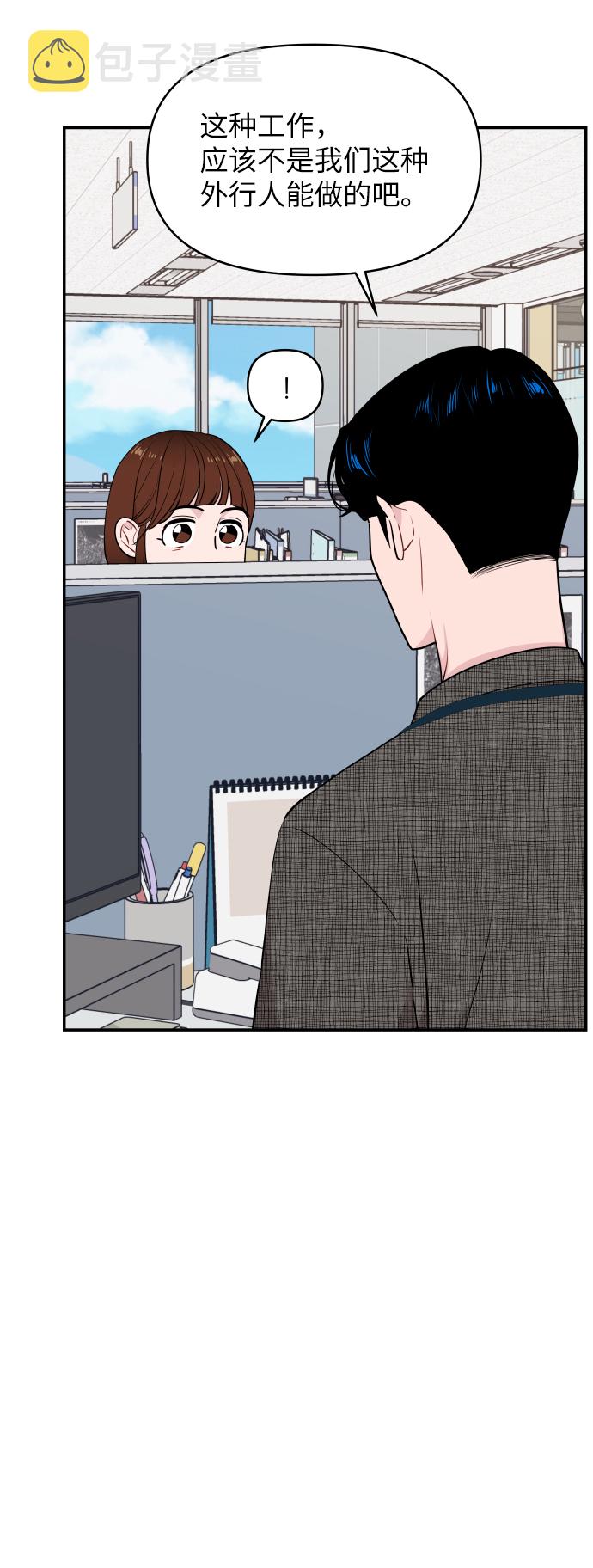 第27话25