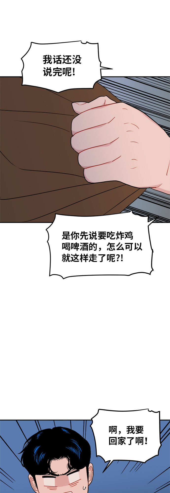 第13话16